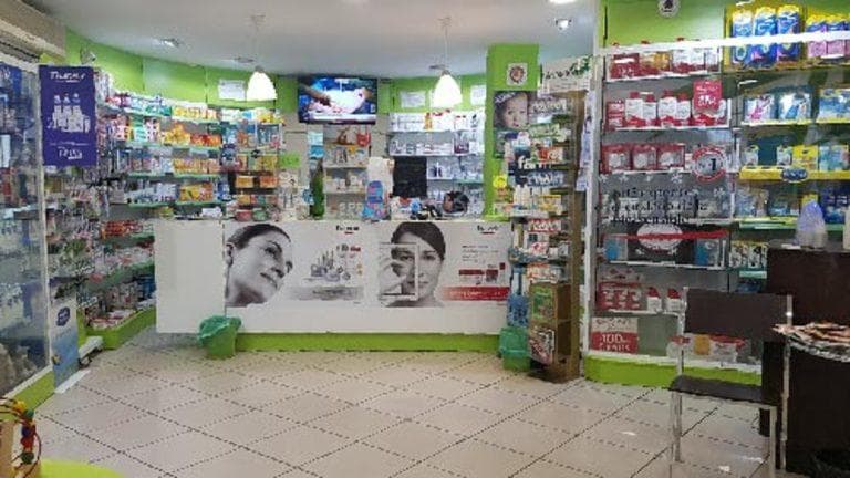 Farmacia Robles